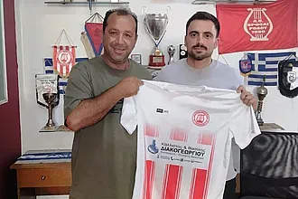 Στον Ορφέα ο Μολόχας!