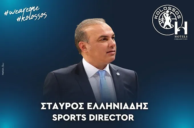 Και επίσημα... Ελληνιάδης στον Κολοσσό!
