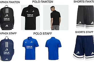 Με... sport διάθεσή η νέα Ρόδος!