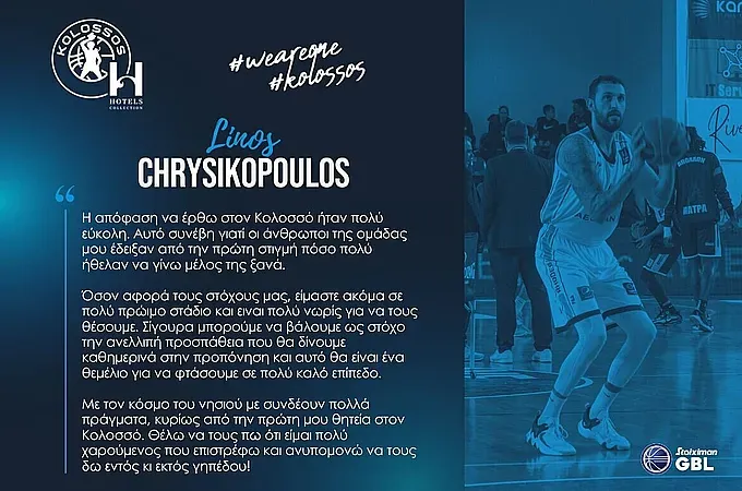 ''Εύκολη απόφαση να επιστρέψω στον Κολοσσό''!