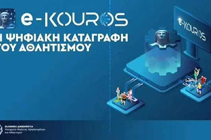 Ανάκληση αδειών για πιο εύκολη επανεγγραφή!