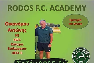 Συνεχίζουν Οικονόμου- Παπαντωνίου, ήρθε ο Σπανός!