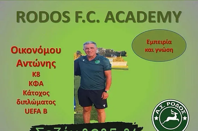 Συνεχίζουν Οικονόμου- Παπαντωνίου, ήρθε ο Σπανός!