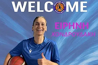 Η Καλλιθέα πήρε την Χονδρουδάκη!