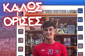 Και επίσημα Ζούμπης στον Διαγόρα!