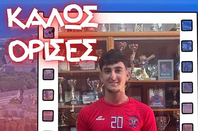 Και επίσημα Ζούμπης στον Διαγόρα!