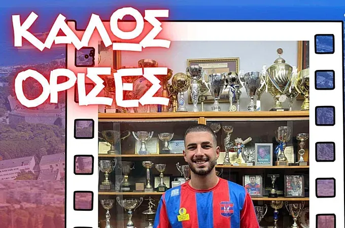 Πήρε το νεαρό Ζερβό ο Διαγόρας!