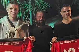Ο Αντίμαχος πήρε Vereshchak και... ρέφερι Δημαράκη!