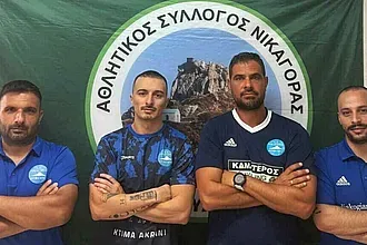 Το προπονητικό επιτελείο των ακαδημιών του Νικαγόρα!