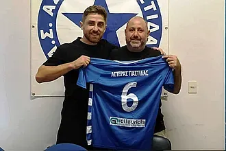 Ευχές του Αστέρα σε Γεωργιάδη!