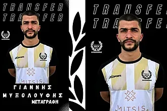 Ο Μυξολούφης στον Αντίμαχο!