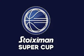 ΤΕΣΣΕΡΙΣ ΔΩΡΕΑΝ προσκλήσεις για το Super Cup!