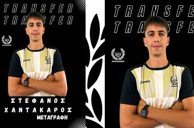 Ο Χαντακάρος στη Δόξα Καρδάμαινας!