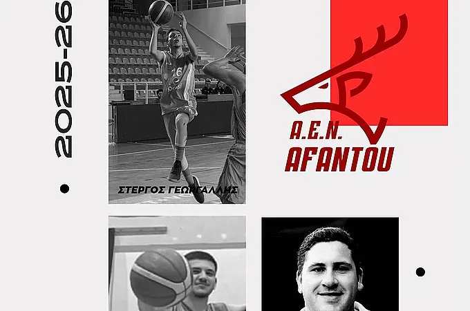 Τριπλή ενίσχυση για την Α.Ε.Ν. Αφάντου!
