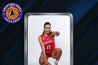 Η Καλλιθέα πήρε τη διεθνή Αλβανίδα Livia Gjata!