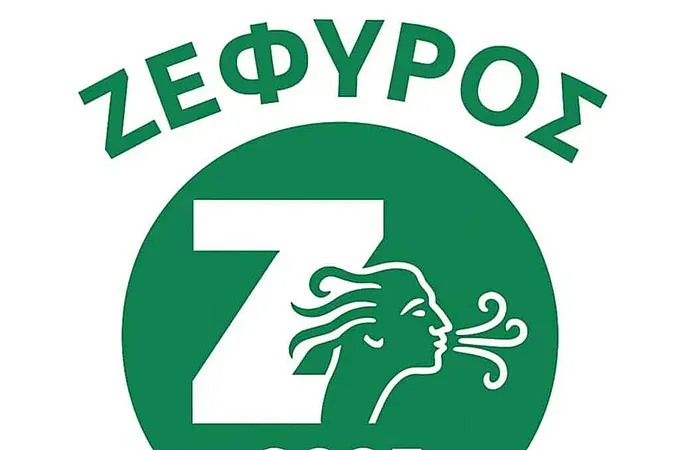Ο ιστορικός Ζέφυρος επιστρέφει!