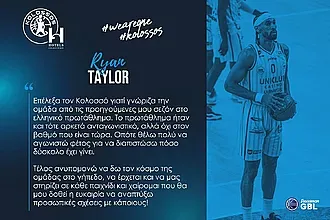 ''Ανυπομονώ να παίξω με τον Κολοσσό!