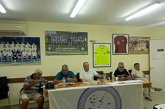 Η κλήρωση της Β' Κατηγορίας!