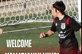 Η Καλιγιάννη ξανά στην L.F.C. Ιαλυσού!
