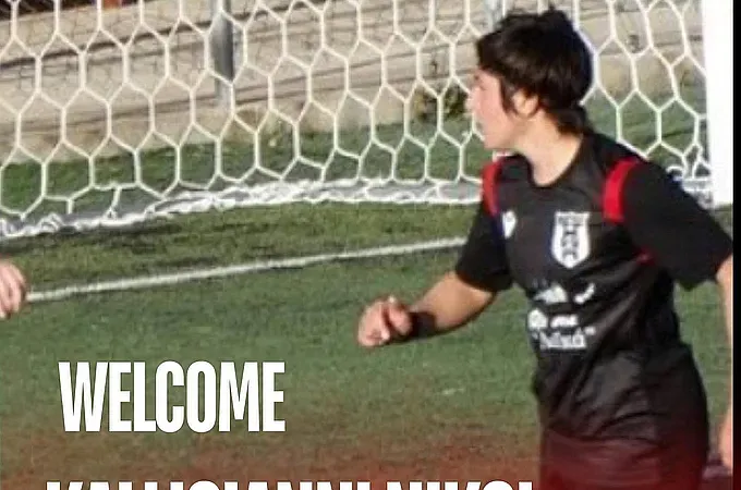 Η Καλιγιάννη ξανά στην L.F.C. Ιαλυσού!