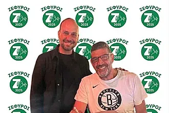 Ο Μπίλιας στον Ζέφυρο!