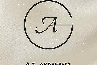 Ιδρύθηκε ο Α.Σ. Ακαδημία Γυμναστικής Λέρου!