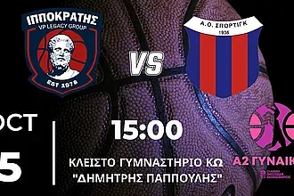 Κάλεσμα του Ιπποκράτη για την πρεμιέρα!