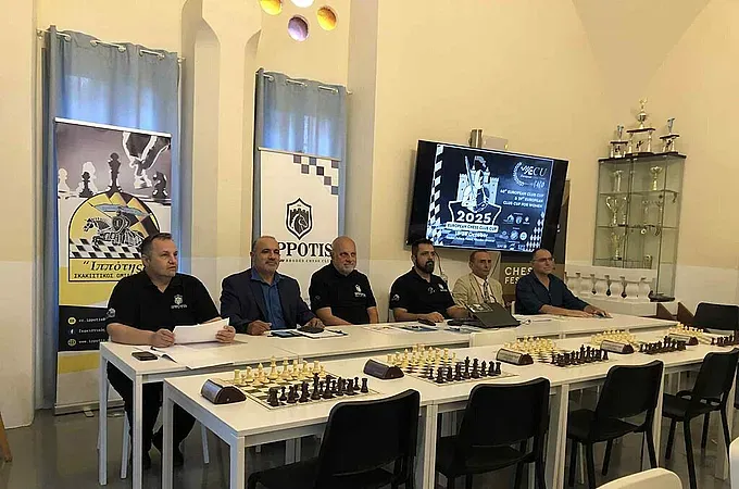 Η συνέντευξη Τύπου για το σκάκι!