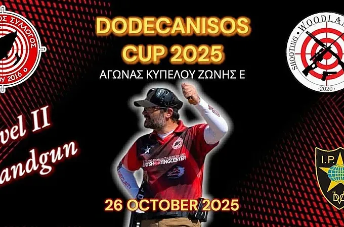 Στις 26/10 το Dodecanisos Cup 2025