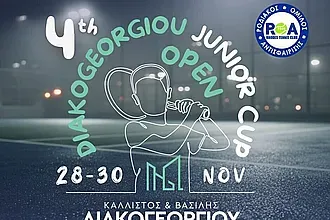 Η προκήρυξη στο 4ο πρωτάθλημα Junior ''K&Β Διακογεωργίου''!