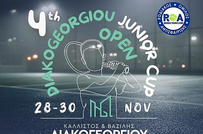 Η προκήρυξη στο 4ο πρωτάθλημα Junior ''K&Β Διακογεωργίου''!