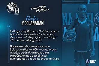 ''Ενθουσιασμένος και χαρούμενος στον Κολοσσό''!