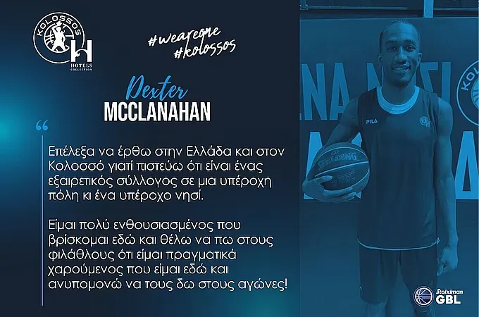 ''Ενθουσιασμένος και χαρούμενος στον Κολοσσό''!