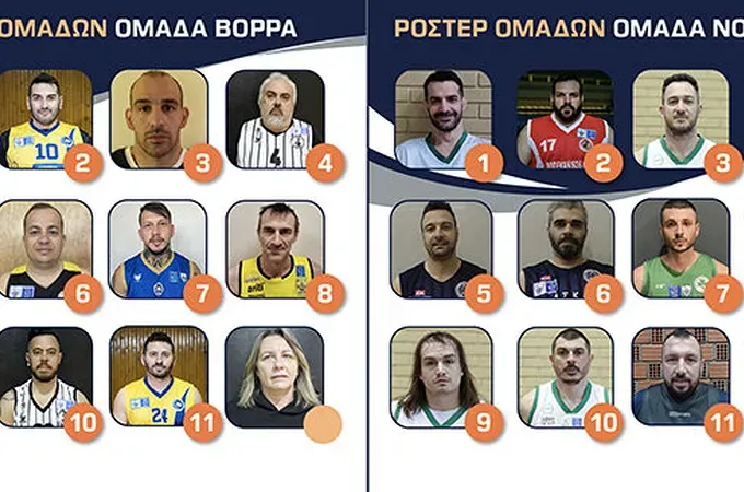 Οι συνθέσεις του All Star Game με αμαξίδιο!