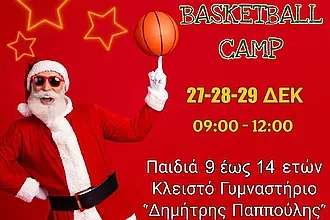 Camp ενδυνάμωσης από τον Φοίβο Κω!