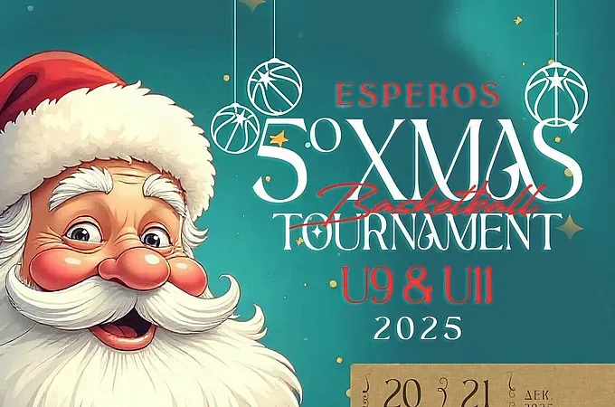 Το 5ο Basketball XMAS Esperos Tournament!