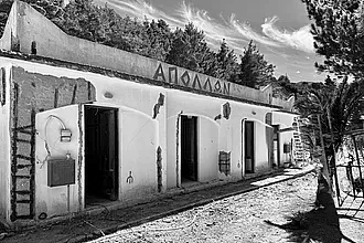 ''Εργοτάξιο'' το γήπεδο της Βωλάδος!