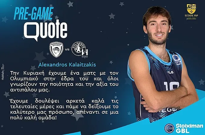 ''Να δείξουμε καλό πρόσωπο''!