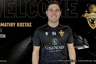 Στους Πάνθηρες και ο Σταματίου!