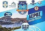 Στη Λέρο μετρούν αντίστροφα...