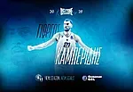 Καμπερίδης ο δεύτερος στον Κολοσσό!
