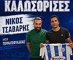Πήρε Τσαβαρή ο Εθνικός Αρχίπολης!