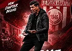 To φετινό επιτελείο της Α.Ε.Ρ.Α.!