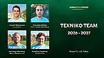 To προπονητικό επιτελείο της Ρόδου!