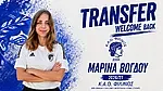 Η Βόγδου στον Φιλίνο Κω!