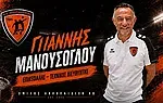 Ο Μανούσογλου επικεφαλής στη σχολή του Ολυμπιακού στην Κω!
