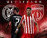 Ο Κιουτσιούκης στην Α.Ε.Ρ.Α. Β'!