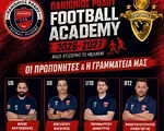 Το προπονητικό επιτελείο των Πανθήρων- Πανιωνίου!