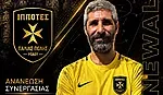 Συνεχίζει στους Ιππότες ο Πλαγγέντης!