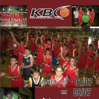 Τζάμπολ στο K.B.C.